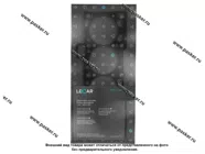 Прокладка ГБЦ 21116 LECAR|Код 32125