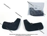 Брызговики передние LADA Vesta SW Cross LECAR|Код 32457