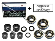 Ремкомплект КПП ГАЗ 3102-3302 5ступ LSA|Код 32549