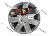 Колпаки R-13 Галакси Silver карбон 2шт Garde GW1303|Код 32839