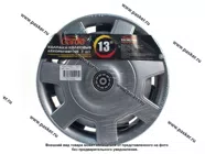 Колпаки R-13 Гром Silver 2шт Garde GK1320|Код 32841