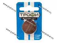 Батарейка ТРОФИ CR2320-1BL для брелока сигнализации|Код 32852