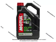 Масло Motul 4-х тактное 10W40 ATV-UTV EXPERT Quad API SM/SL/SJ 4л п/с 105939/113175|Код 32970