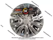 Колпаки R-14 Лион Silver карбон 2шт Garde GW1406|Код 33179