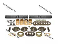 Шкворень ГАЗ 3307-3000100 в сборе 2шт|Код 33220