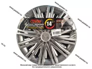 Колпаки R-14 Скай Silver 2шт Garde GW1419|Код 33228