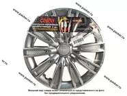 Колпаки R-14 Торнадо Silver карбон 2шт Garde GW1429|Код 33331