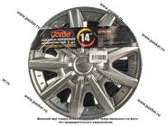 Колпаки R-14 ШАТТЛ Silver 2шт Garde GW1436|Код 33361