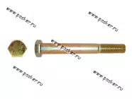 Болт М12х1,25-6gх100 рессоры Волга-31105 (4593271-146) [упаковка 5 шт.]|Код 33380