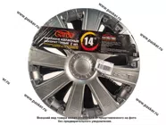 Колпаки R-14 RS-T Silver 2шт Garde GK1437|Код 33392
