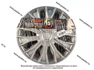 Колпаки R-15 Волтек Silver карбон 2шт Garde GW1542|Код 33483