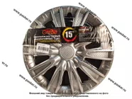 Колпаки R-15 Торнадо Silver карбон 2шт Garde GW1524|Код 33575