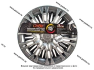 Колпаки R-15 X5 Silver 2шт Garde GK1524|Код 33599