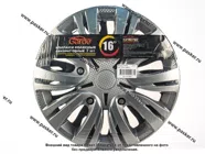 Колпаки R-16 Лион Silver карбон 2шт Garde GW1632|Код 33609