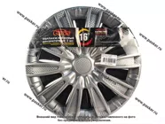 Колпаки R-16 Торнадо Silver карбон 2шт Garde GW1620|Код 33621