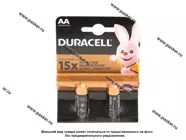 Батарейка DURACELL LR6 AA BL-2 [упаковка 2 шт.]|Код 33714
