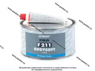Шпатлевка HB BODY SOFT F211 полиэфирная   900гр с отвердителем|Код 33872