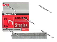 Скобы для строительного степлера тип 53  8мм 1000шт MATRIX 41118|Код 34089