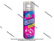 Очиститель карбюратора и дроссельной заслонки AGA806F 520мл/330г аэрозоль|Код 34192