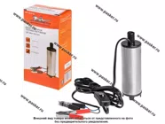Насос погружной для перекачки дизельного топлива AIRLINE 12V d38мм 12л/мин|Код 34208