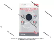 Держатель телефона на дефлектор магнитный AUTOSTANDART 103338|Код 34243