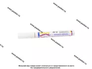 Карандаш для подкраски ВЕГАТЕКС Обезжириватель 12мл|Код 34421