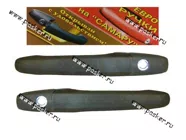 Ручки дверей 2108,2113 ЕВРО|Код 34698