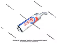 Глушитель Hyundai HD-72/65 ФОБОС 3964|Код 35163