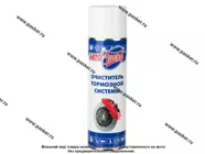 Очиститель тормозной системы  АвтоПаскер 650мл аэрозоль|Код 35180