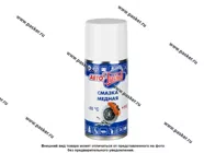 Смазка медная  АвтоПаскер 210мл аэрозоль|Код 35261