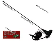 Антенна Antei АМ-206 на магните|Код 3537