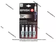 Свеча BRISK SUPER R LR17YC-1 [упаковка 4 шт.]|Код 35387