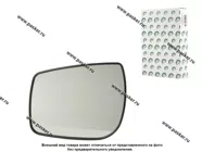 Зеркальный эл-т 1118 Калина левый BESTPARTS BPME1118L|Код 3549