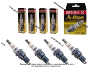 Свеча BRISK A-LINE №13 LR15YCY-1|Код 35582