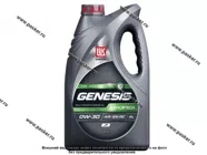 Масло Лукойл  0W30 Genesis Armortech JP API SP ILSAC GF-6A/GF-5 4л син|Код 35655