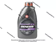 Масло Лукойл  5W30 Genesis Universal Diesel API SN ACEA C2/C3 1л син|Код 35690
