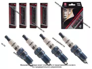 Свеча BRISK PREMIUM PLUS RR15YIR-1 (P5) [упаковка 4 шт.]|Код 35737