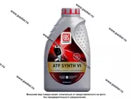 Масло Лукойл ATF Synth VI 1л син 3722206/3041364|Код 35785