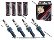 Свеча BRISK PREMIUM PLUS QOR15IR-1 (P31) [упаковка 4 шт.]|Код 35794