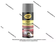 Грунтовка ASTROhim AC613 520мл серая аэрозоль|Код 35869