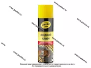Смазка Универсальная ASTROhim жидкий ключ 335мл аэрозоль AC451|Код 35888