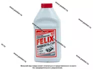 Жидкость ГУР FELIX 500мл|Код 35993