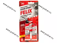 Клей эпоксидный FELIX двухкомппонентный прозрачный 28гр|Код 35999