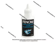 Размораживатель замков FENOM 1199N 55мл со смазкой|Код 36224
