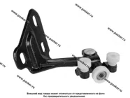 Опора двери боковой верхняя ГАЗель Next в сборе АвтоБОБ|Код 36253