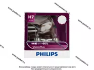 Лампа галоген 12V H7 55W PX26d Philips VisionPlus +50-60% яркости 12972VPS2|Код 36816