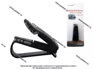 Держатель очков-клипса AUTOSTANDART 103428|Код 37038