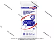 Салфетки влажные  АвтоПаскер для стекол 30шт|Код 37350