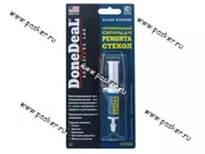 Клей DoneDeal cветоотверждаемый компауд для ремонта стекол 3гр 6585|Код 37363