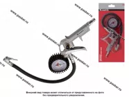 Пистолет для подкачки колес с манометром 8бар Matrix 57322|Код 37378